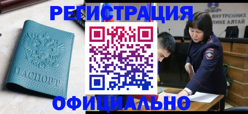 прописка регистрация в Нижнем Новгороде